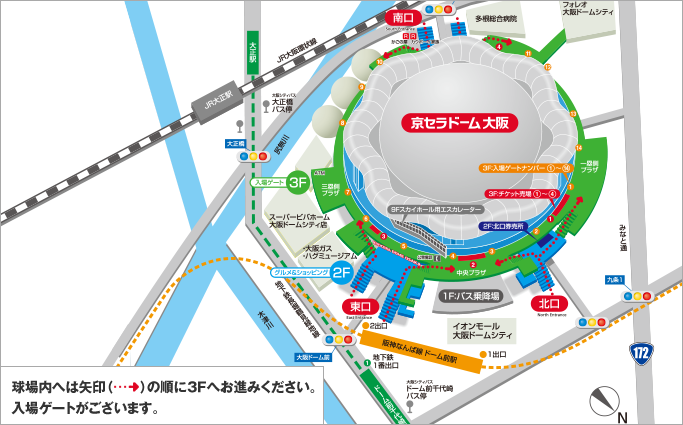 入場案内 入場案内